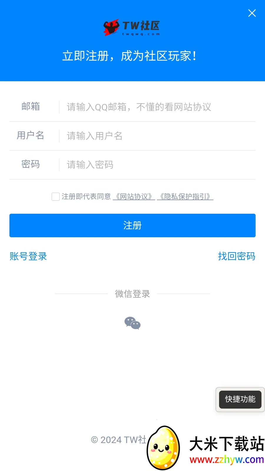 ��������(��Ϸ����ƽ̨)v1.39 ��Ѱ��ͼ