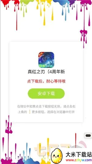 ��������(��Ϸ����ƽ̨)