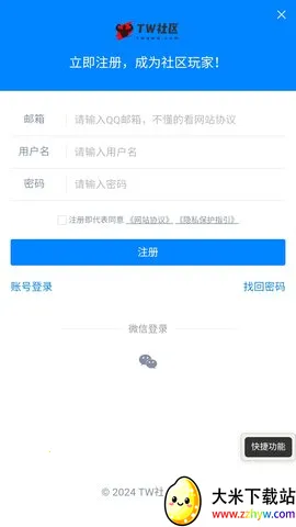 ��������(��Ϸ����ƽ̨)v1.39 ��Ѱ��ͼ