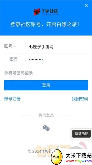 ��������(��Ϸ����ƽ̨)