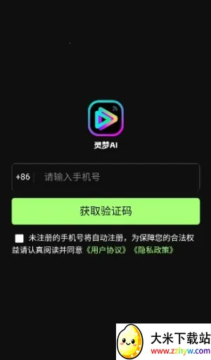 ����AI��׿���ֻ���v1.0.11 ��Ѱ��ͼ