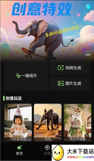 ����AI��׿���ֻ���v1.0.11 ��Ѱ��ͼ