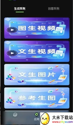 ����AI��׿���ֻ���v1.0.11 ��Ѱ��ͼ