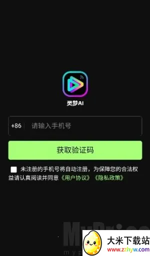 ����AI��׿���ֻ���