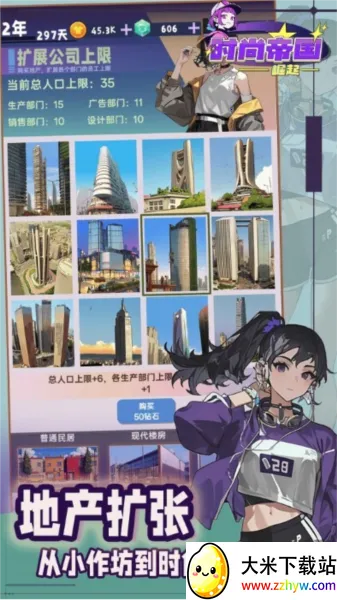 ʱ�е۹����������ֻ���v1.1.1 �ٷ������ͼ