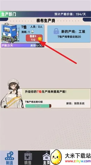 ʱ�е۹����������ֻ���