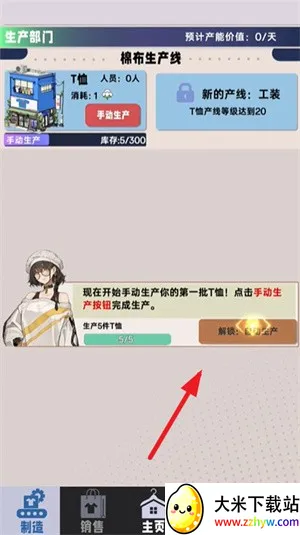 ʱ�е۹����������ֻ���