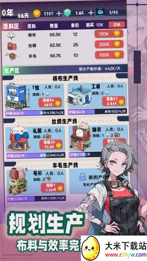 ʱ�е۹����������ֻ���v1.1.1 �ٷ������ͼ