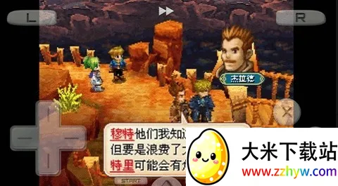 �ƽ�̫��3��ڵ����������ֻ���v2022.02.11.14 �ֻ����ͼ