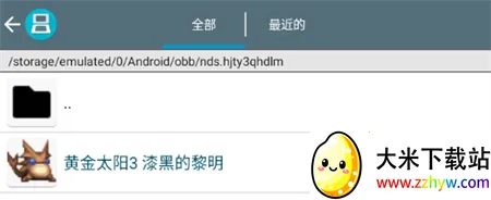 �ƽ�̫��3��ڵ����������ֻ���