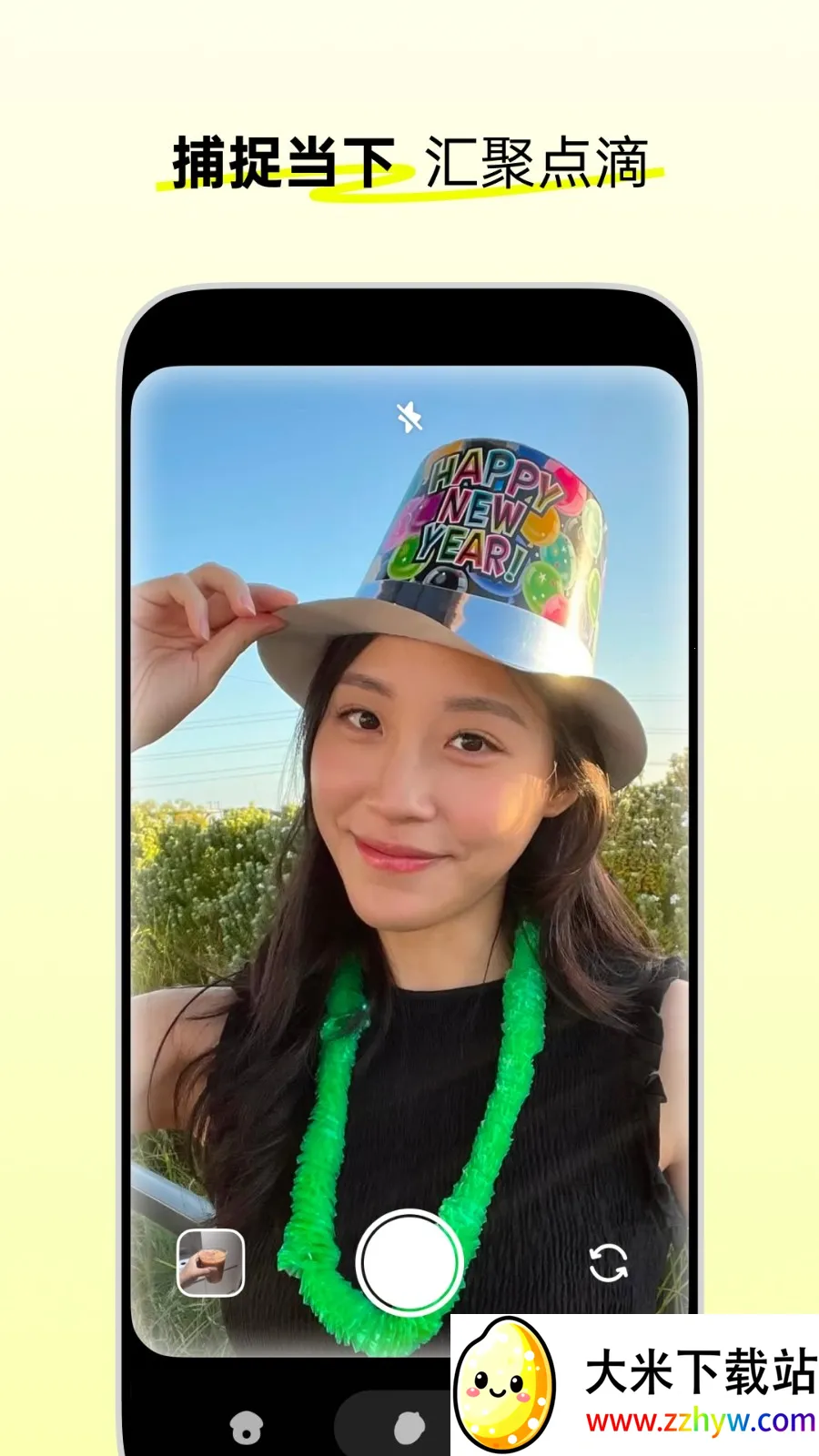 �ɹ�ʱ��2025���°汾v1.6.1 ��Ѱ��ͼ