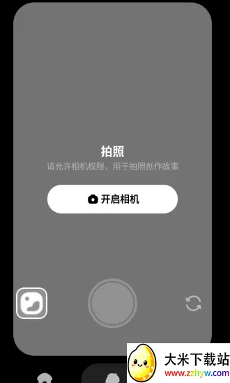 �ɹ�ʱ��2025���°汾v1.6.1 ��Ѱ��ͼ