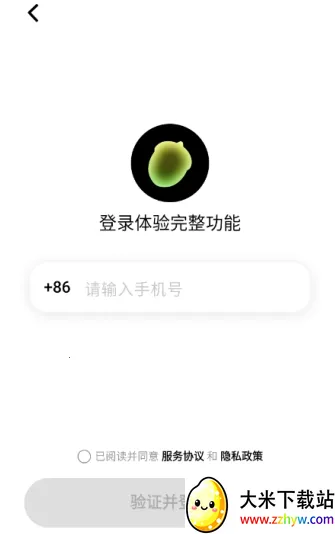 �ɹ�ʱ��2025���°汾v1.6.1 ��Ѱ��ͼ