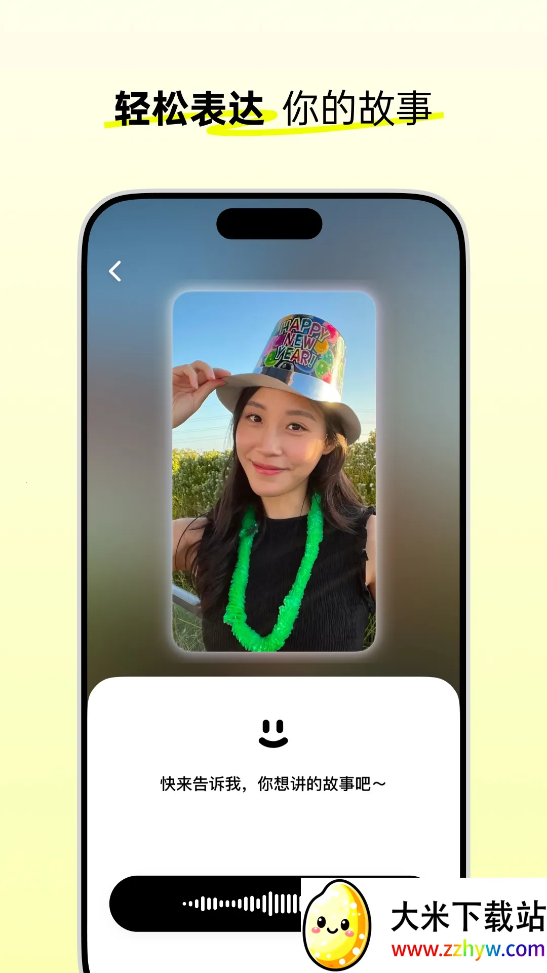 �ɹ�ʱ��2025���°汾