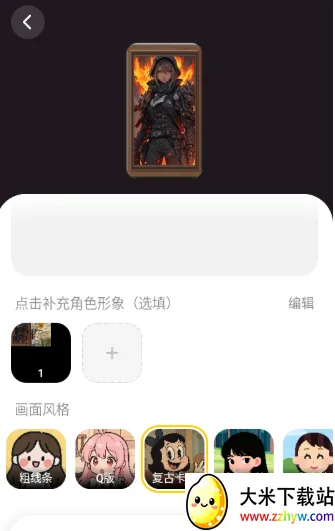 �ɹ�ʱ��2025���°汾v1.6.1 ��Ѱ��ͼ