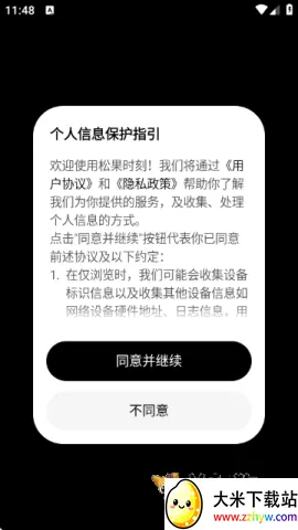 �ɹ�ʱ��2025���°汾