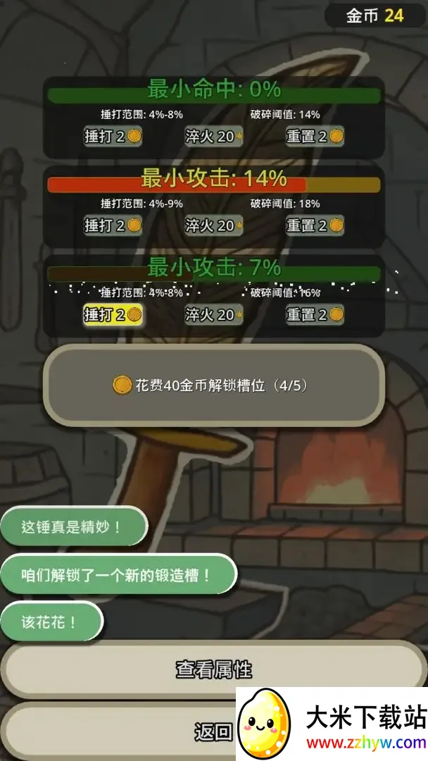 սʿ������ʫ�˰�׿���ֻ���v1.0.0 ��׿���ͼ