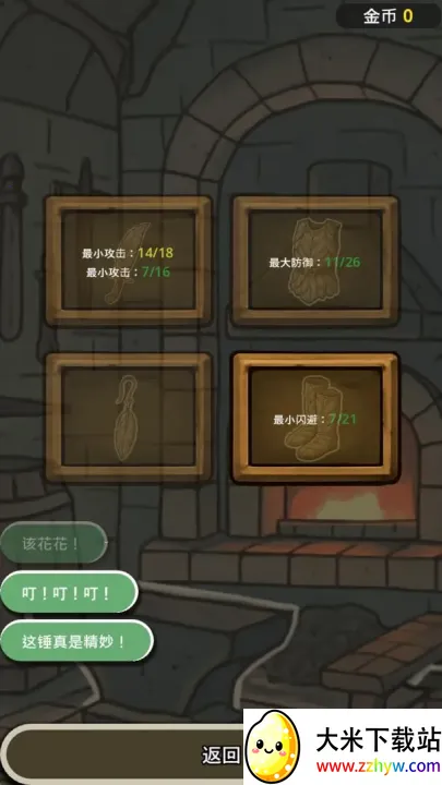 սʿ������ʫ�˰�׿���ֻ���v1.0.0 ��׿���ͼ