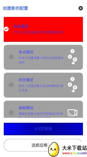 ��������2025�ٷ����°汾v990 �ֻ����ͼ