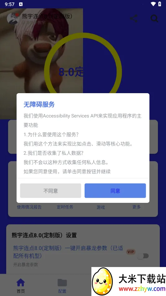 ��������2025�ٷ����°汾