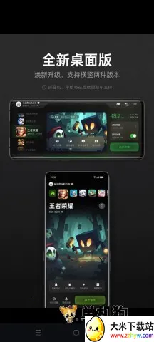 Realme(��Ϸ��������)v10.15.1 �ֻ����ͼ