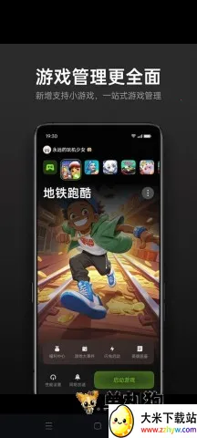 Realme(��Ϸ��������)v10.15.1 �ֻ����ͼ