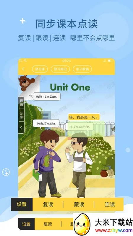 ���ٿ���2025���ذ�װv8.1.0 ��Ѱ��ͼ