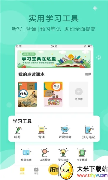 ���ٿ���2025���ذ�װv8.1.0 ��Ѱ��ͼ