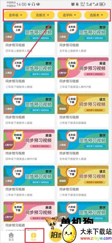 ���ٿ���2025���ذ�װ