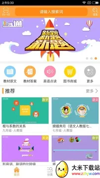 ���ٿ���2025���ذ�װv8.1.0 ��Ѱ��ͼ