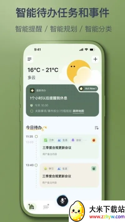 �Ǽ���(���ܼ��±�����)