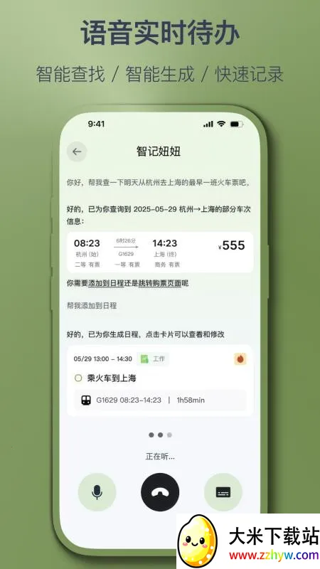 �Ǽ���(���ܼ��±�����)v1.4.4 �ٷ������ͼ