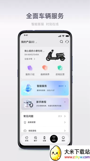 ��������(�綯����������)