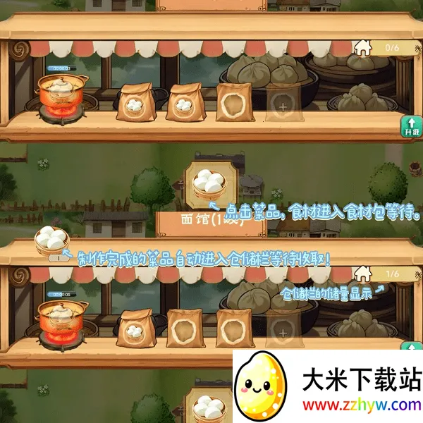 ʰ��СԺ2025���ذ�װ