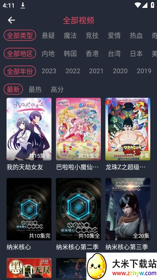 CliCli����2025���°汾v1.0.2.9 ��׿���ͼ