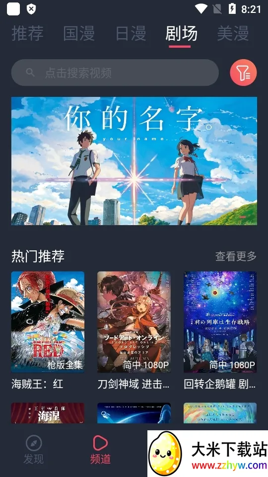 CliCli����2025���°汾v1.0.2.9 ��׿���ͼ