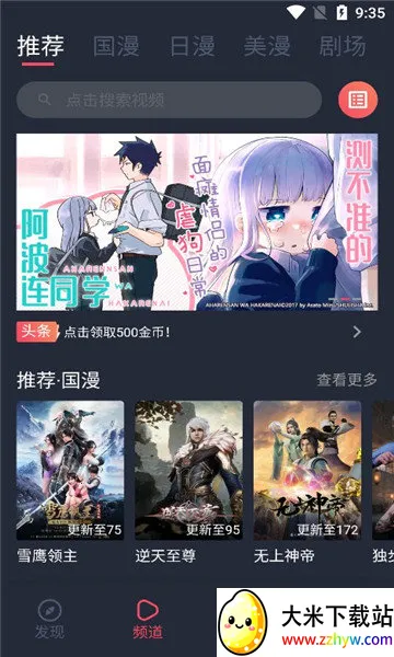 CliCli����2025���°汾v1.0.2.9 ��׿���ͼ