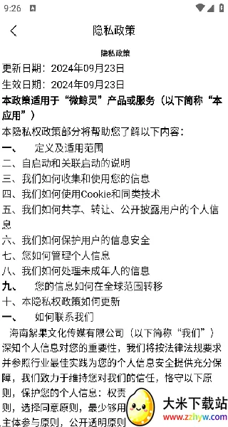 ΢���鰲׿���ֻ���