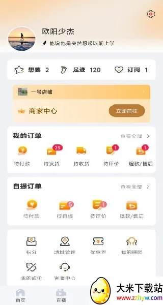 ΢���鰲׿���ֻ���