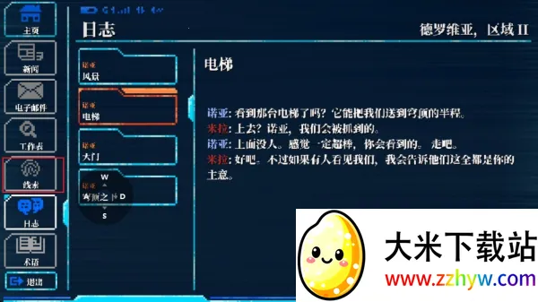 Lacuna(����ð����Ϸ)v1.0.0 �ٷ������ͼ