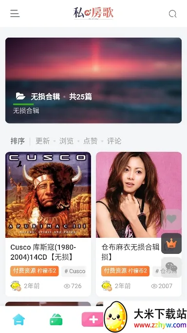 ˽����(���ַ���ƽ̨)v1.0.0 ��׿���ͼ