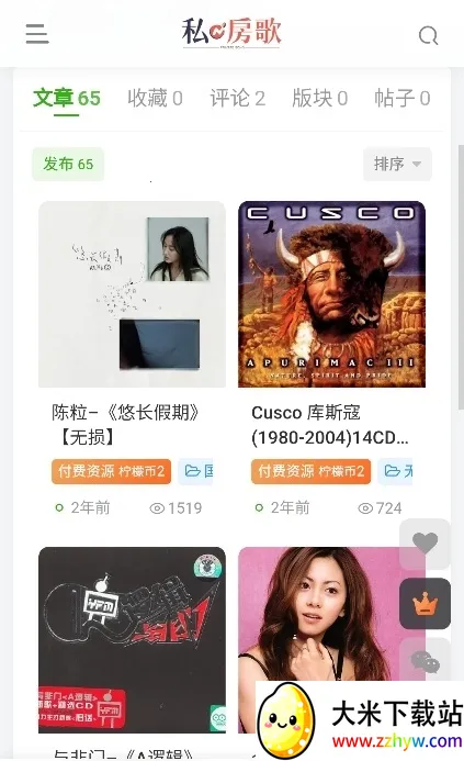 ˽����(���ַ���ƽ̨)