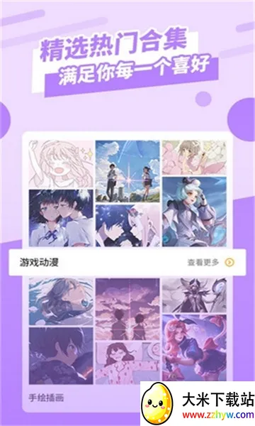 ��̬��ֽ����(��ֽ�������ܶ�)v2.0.0 ��Ѱ��ͼ