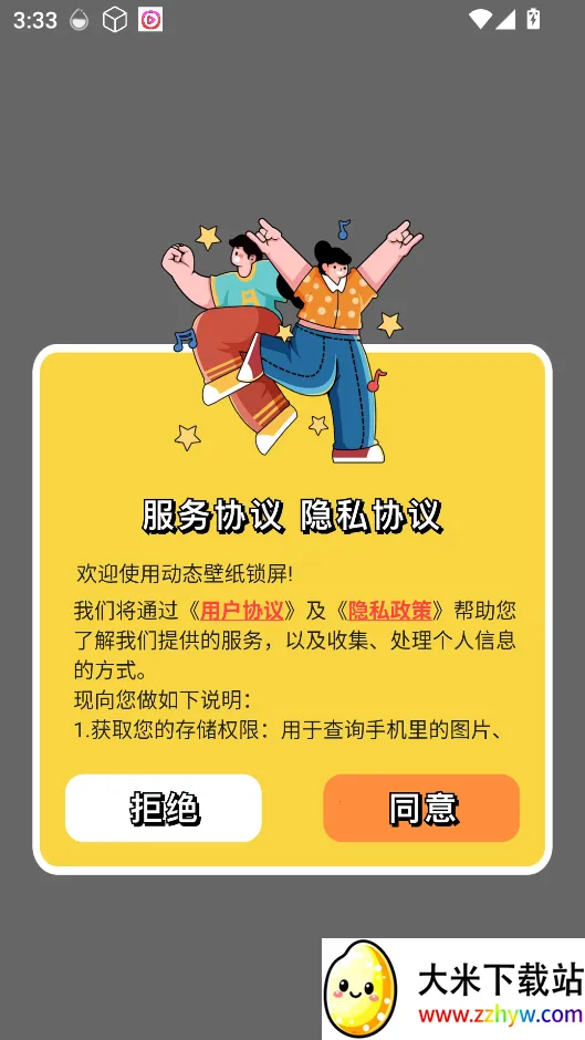 ��̬��ֽ����(��ֽ�������ܶ�)