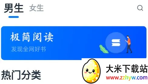 �����Ķ�(С˵�Ķ�����)