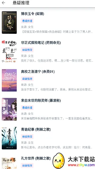 �����Ķ�(С˵�Ķ�����)v2.0 �ֻ����ͼ