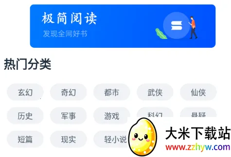 �����Ķ�(С˵�Ķ�����)