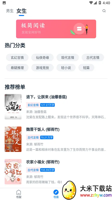 �����Ķ�(С˵�Ķ�����)