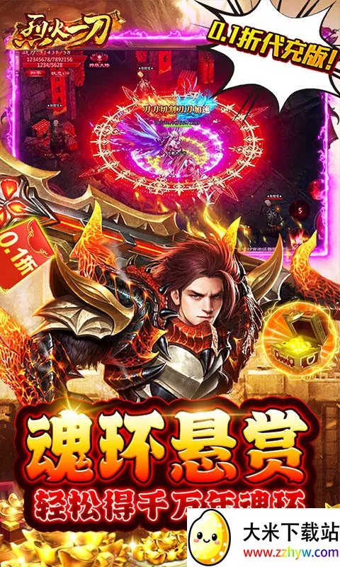 �һ�һ��(�һ�һ����Ϸ����)