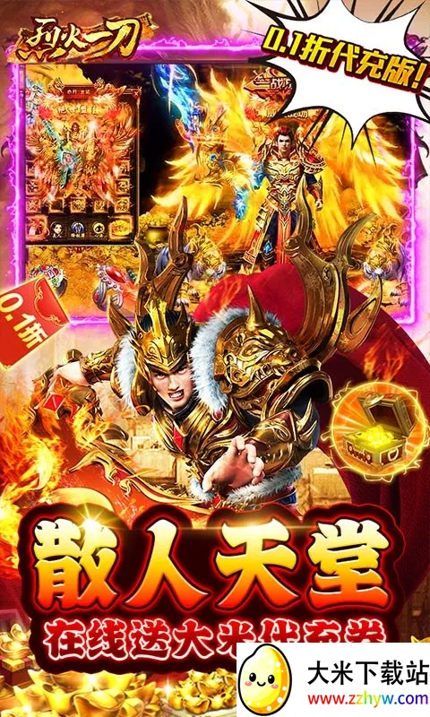 �һ�һ��(�һ�һ����Ϸ����)v2.2.01 �ֻ����ͼ